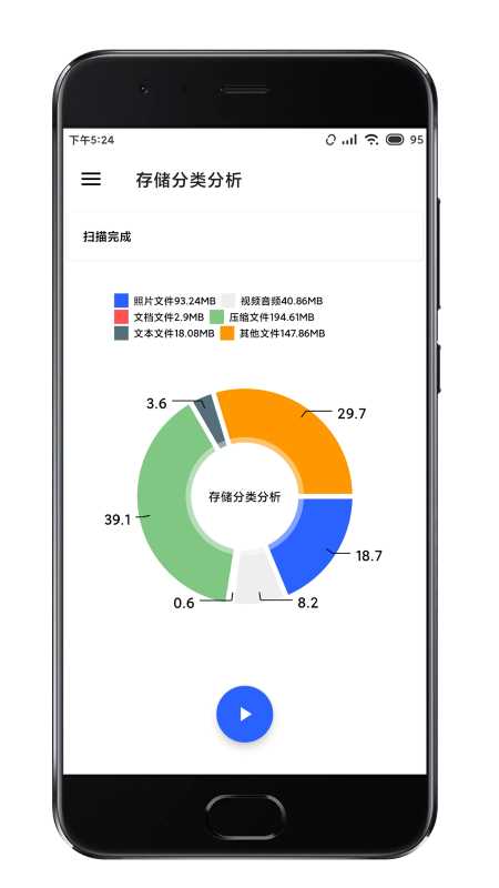 清浊