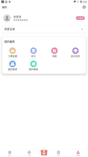游咔游戏盒子官方版