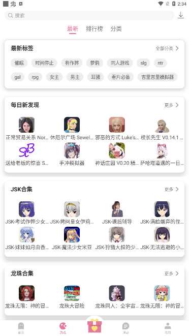 游咔游戏盒子官方版