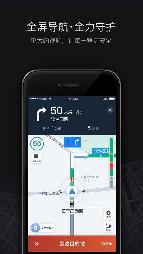 滴滴车主司机端2022官网版