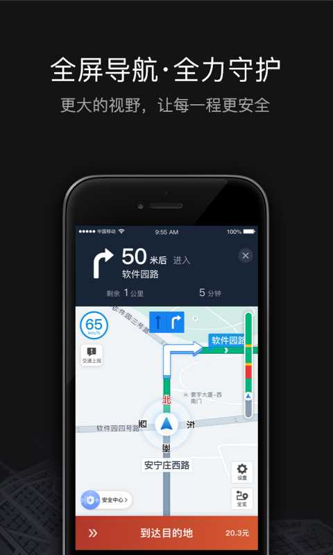 滴滴车主司机端最新版本