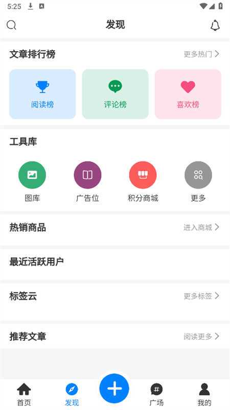 漆喵软件库app