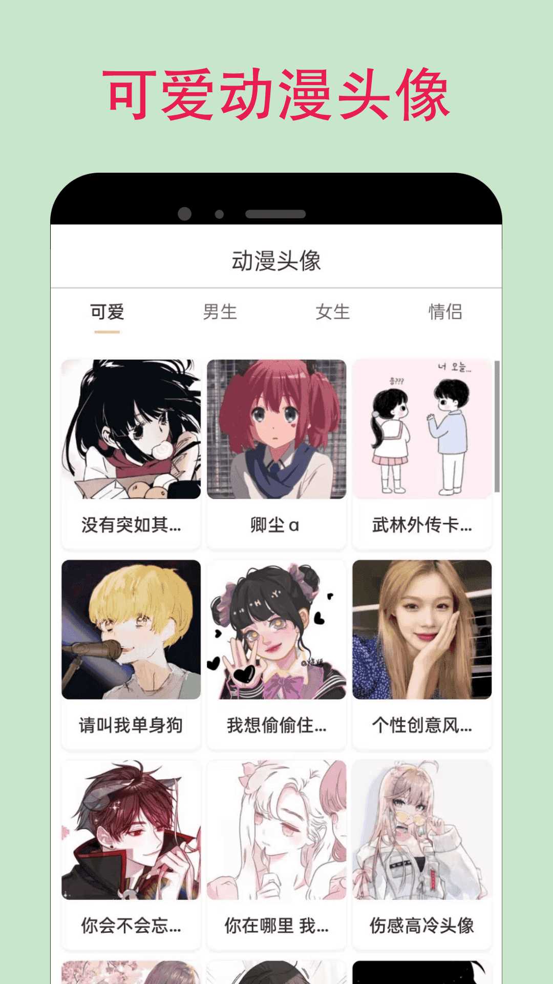 漫蛙2023