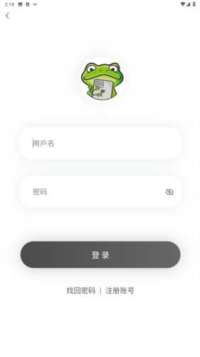 漫蛙2官网版app