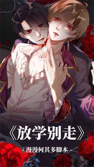 漫蛙漫画app正版