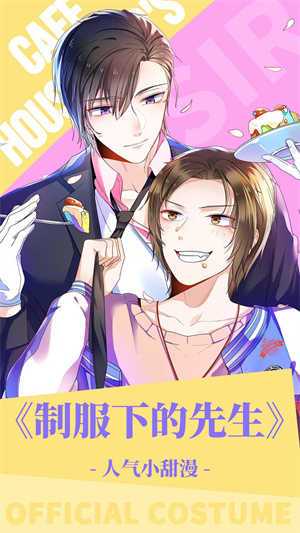 漫蛙漫画app正版