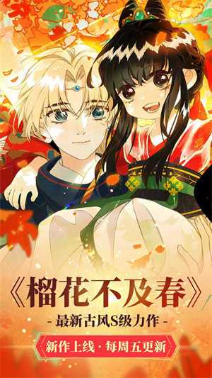 漫蛙漫画app正版