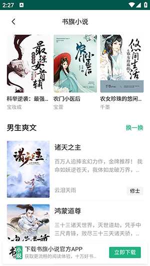 潘多拉魔盒app