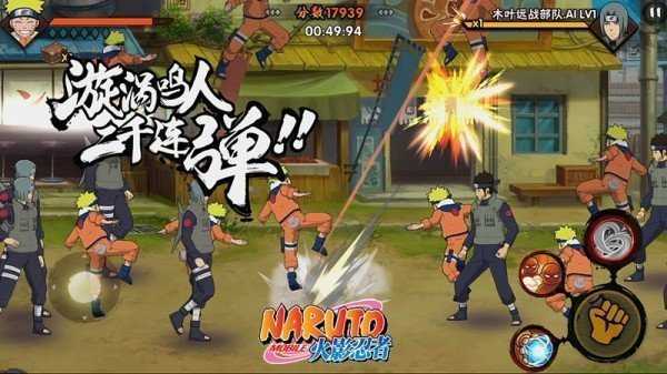 火影忍者无限金币修改器