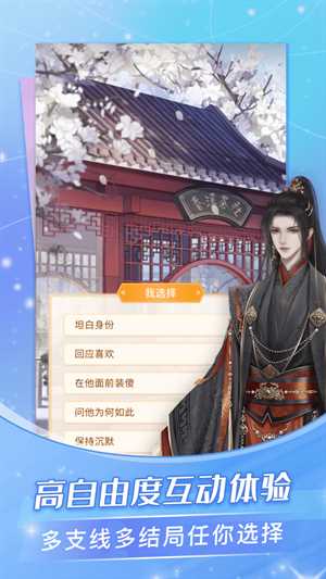 点点穿书有无限能量不用看广告