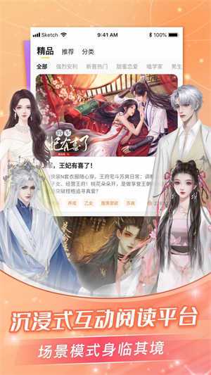 点点穿书有无限能量不用看广告