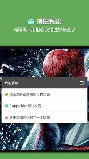 烧饼修改器(免root)版本