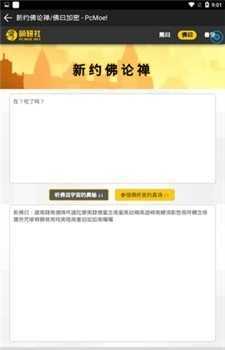 熊曰翻译器官网版