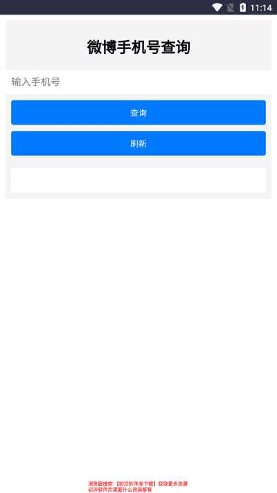 熊猫社工库
