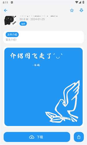 熊盒子