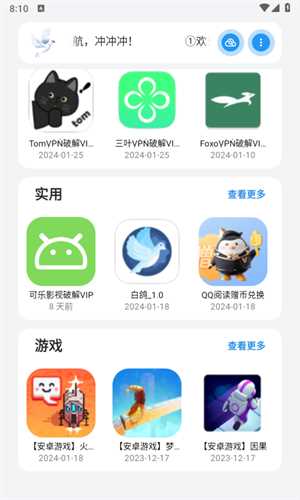 熊盒子