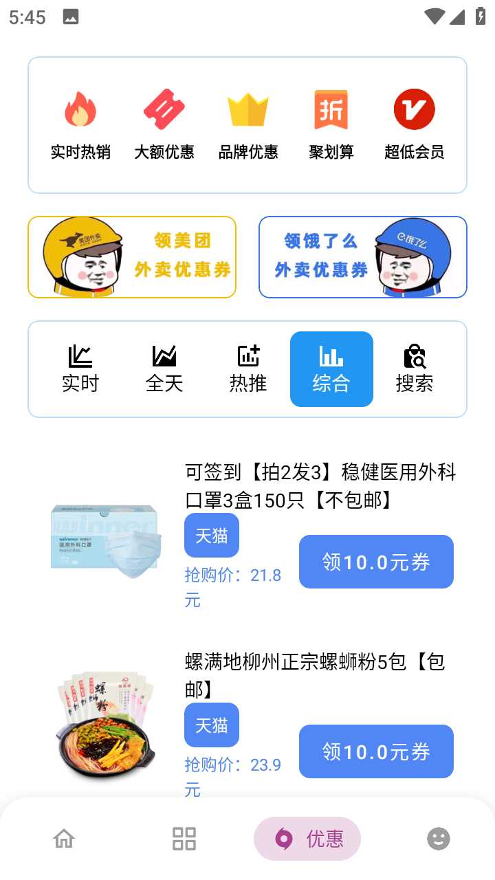 熊盒子软件库app