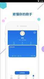 爱思加强版