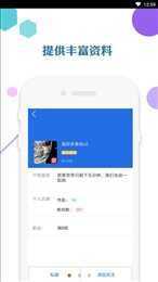 爱思加强版