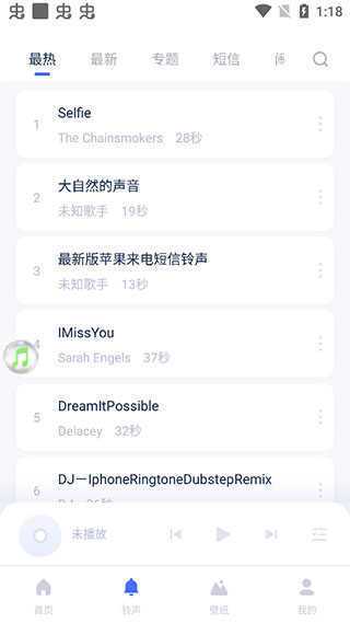 爱思加强版苹果版