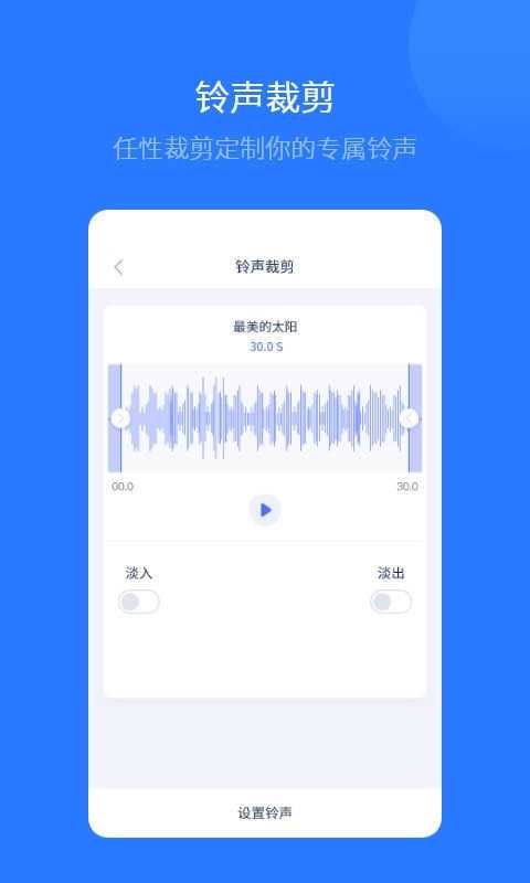 爱思助手app苹果版