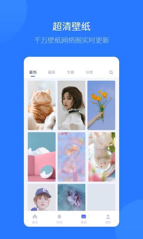 爱思助手ios版手机安装