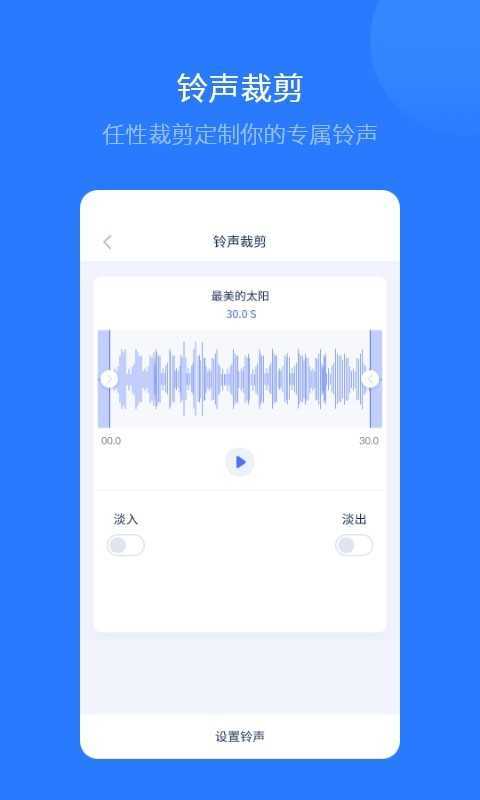 爱思助手ios版手机安装