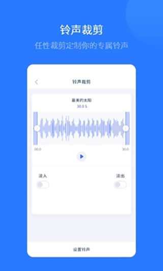 爱思助手iphone版手机直接安装