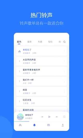 爱思助手iphone版手机直接安装