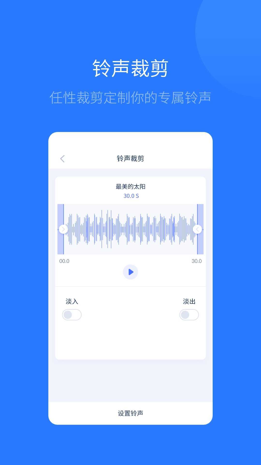 爱思助手全能版2024