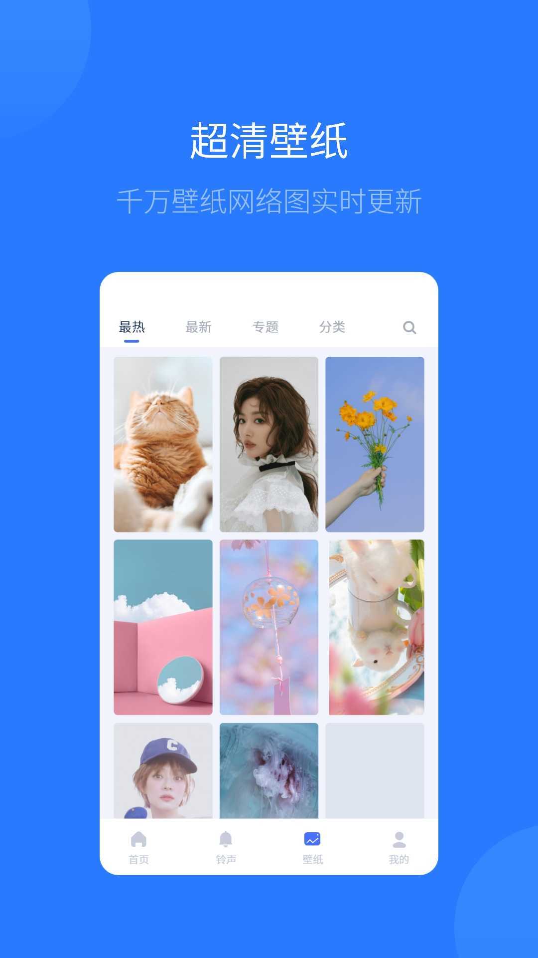 爱思助手全能版2024