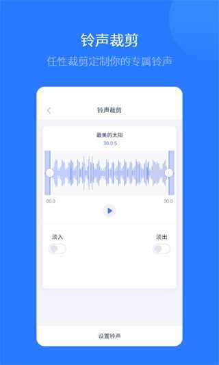爱思助手全能版苹果平板