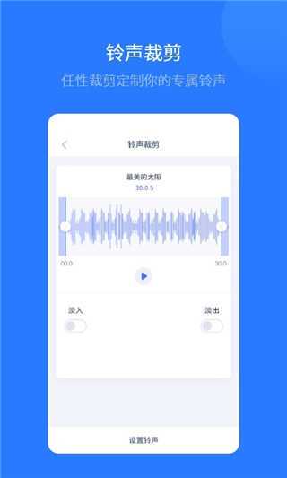 爱思助手极速版免费下载安装