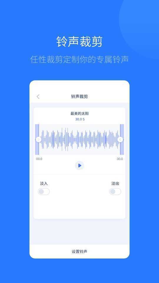 爱思助手极速版最新版