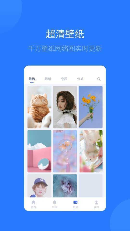 爱思助手极速版最新版