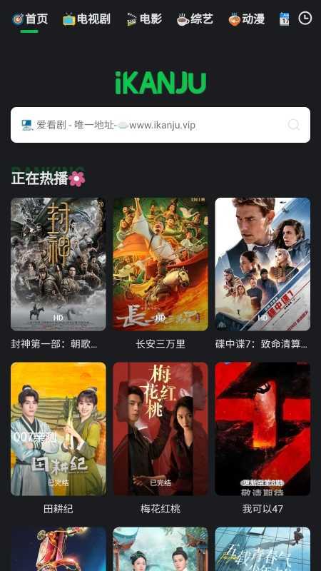 爱看剧Fax
