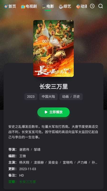 爱看剧Fax