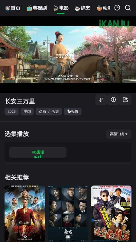 爱看剧Fax