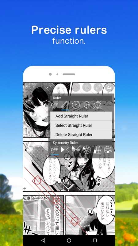 爱笔思画X2025最新版本