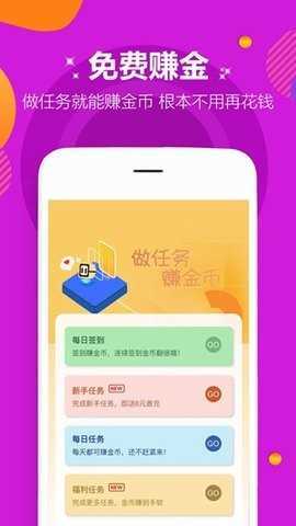 爱趣游戏盒