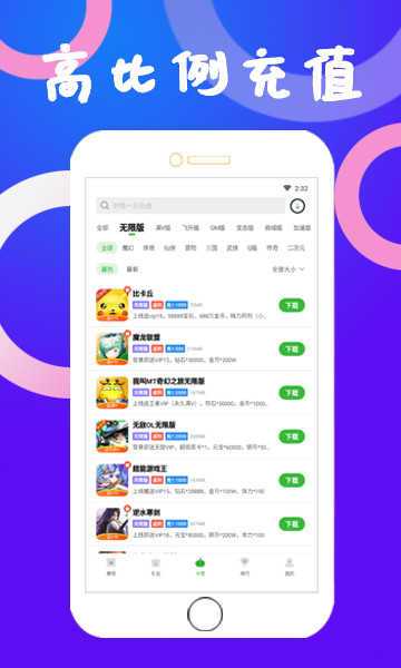 狂玩游戏盒子