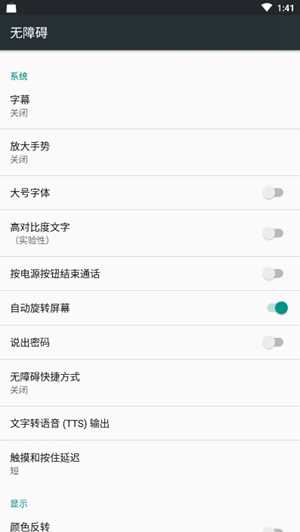 猪妖快手一键取关神器(快手取消关注)