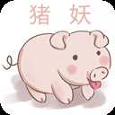猪妖快手赞赞宝破解版无限积分