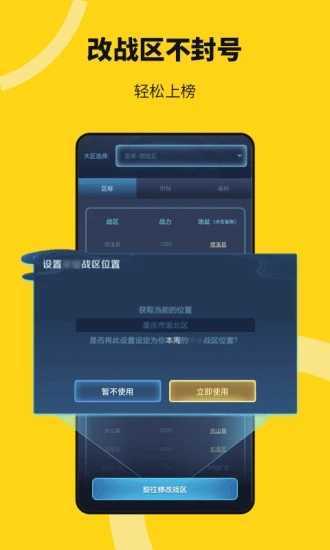 猴子分身解锁会员版