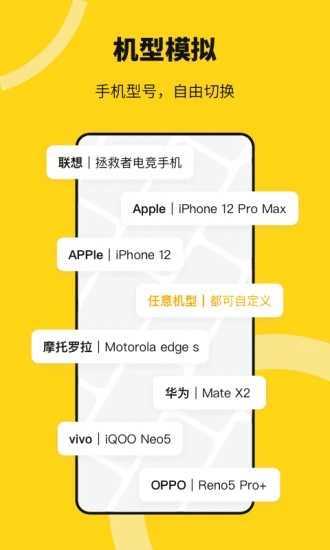 猴子分身解锁会员版