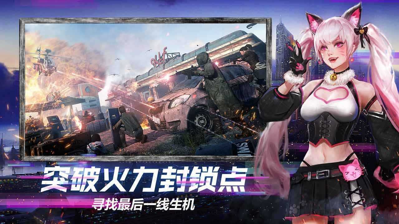 王牌战争辅助器(免费)2022