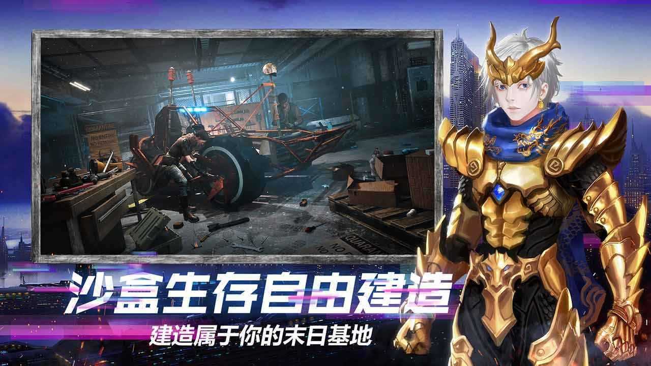 王牌战争辅助器(免费)2022