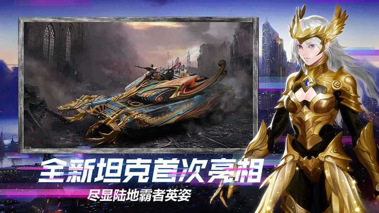 王牌战争辅助器(免费)2022