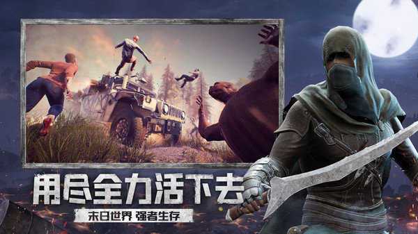 王牌战争辅助器
