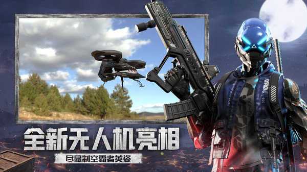 王牌战争辅助器